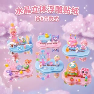 ˮ������B�B���N��3d���w�N���ɐ���Ȥ�ֹ� DIY��ͯ���ǿ�ͨ�N��