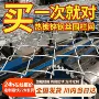 边坡菱形矿山果园勾花网