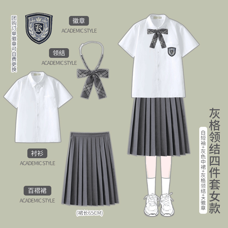 合唱詩朗読公演衣装学院風中学生制服高校生学院風英倫班服セット|undefined