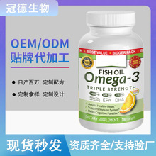 网红爆款营养剂鱼油软胶囊Fish Oil 现货 源头厂家直销可批 发