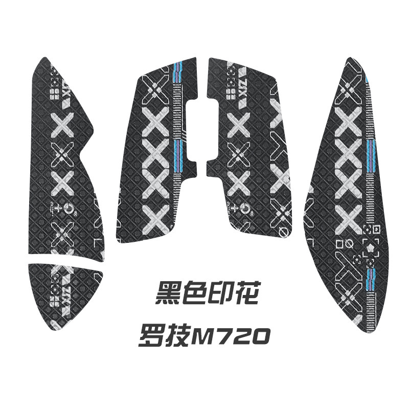 羅技M720マウスの滑り止めシールを適用して汗を吸う側辺保護掌心シールm720全包改色フィルムを貼る|undefined