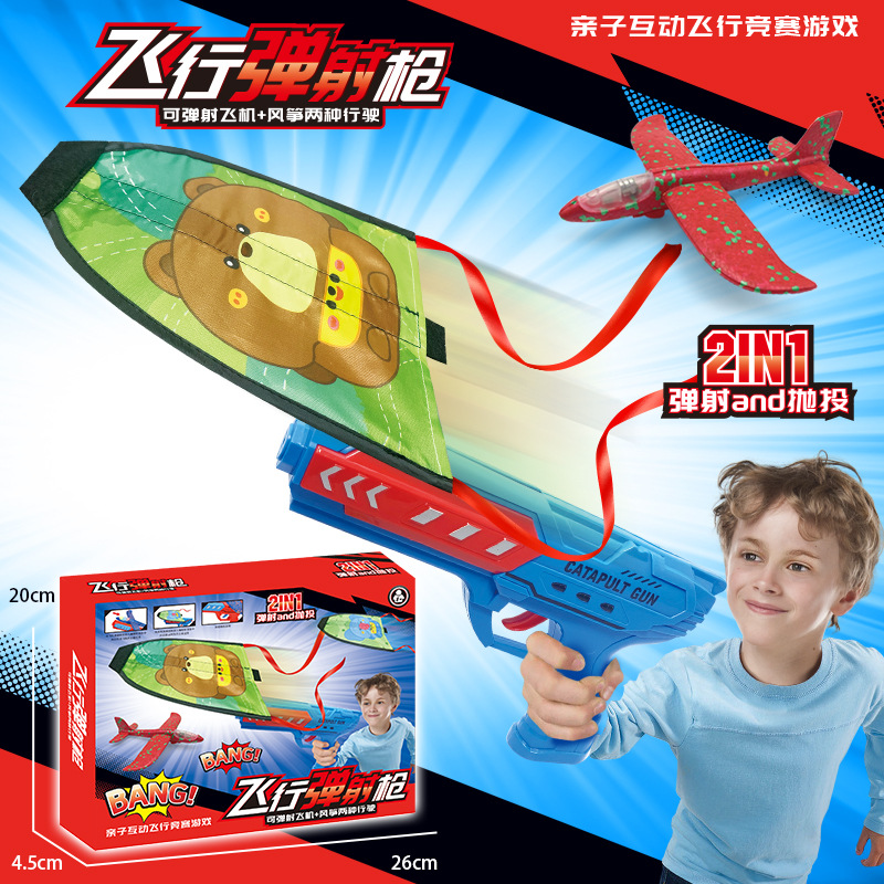 Popular Catapulta de espuma Aeronave Gun Niños Al Aire Libre deslizándose flash tiro mano aviones puesto caja color juguete al por mayor
