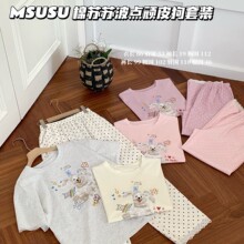 MSUSU���K�K���c�BƤ�����b���e���ɶ����Lѝ�����ٽz߅��ͨ˯��-