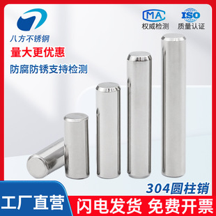 304�A���N���P�GB119�A���Lᘶ�λ�N���Ĺ̶��N�3 4 5 6 8 10