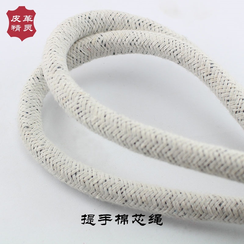 Handle core rope, bag strap handle core, DIY cotton rope for handbag handles, cotton rope for bag straps, bag filling rope