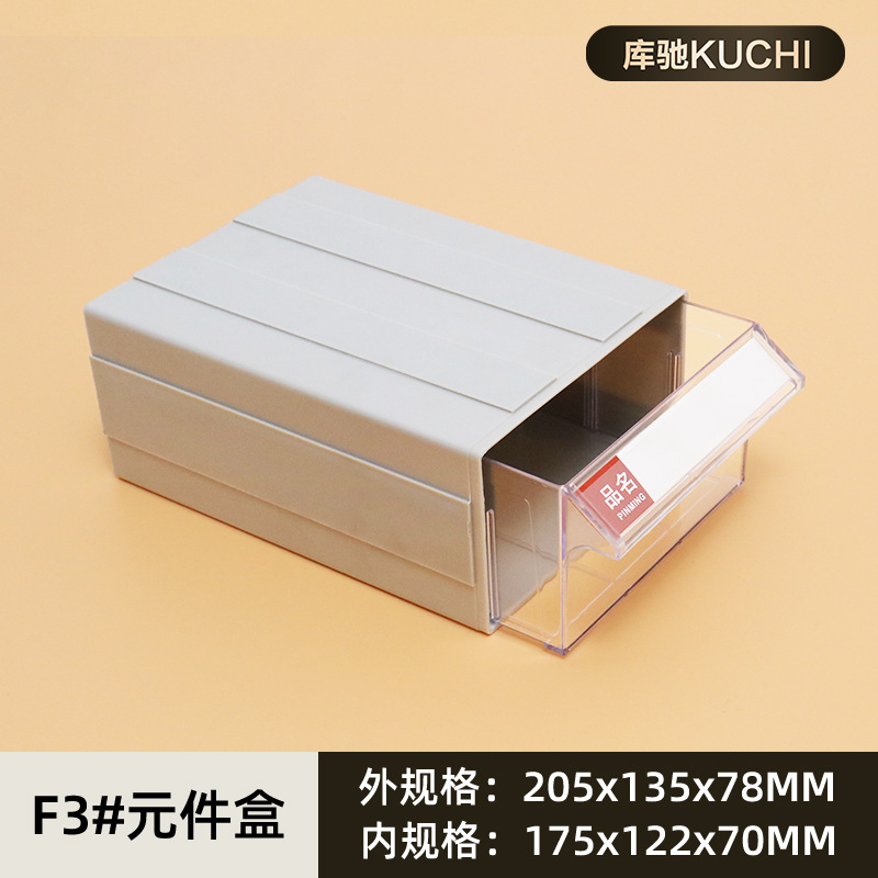 Foshan al por mayor gabinete de piezas de plástico combinado cajón caja de piezas Lego caja de almacenamiento tornillo caja de material de hardware