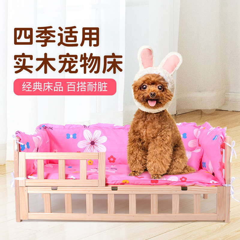 solid wood Dog Bed Cat bed Cat litter kennel Four seasons currency Washable Camp bed woodiness Pet Bed Factory wholesale
