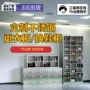 苏州员工无尘无菌更衣柜