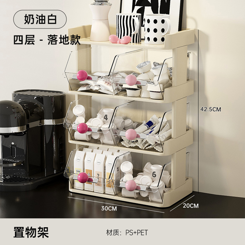 ドーパミン収納ラック多層ティーバッグラックオフィスティールームカプセルコーヒーカップラックデスクトップ引き出し収納ラック|undefined