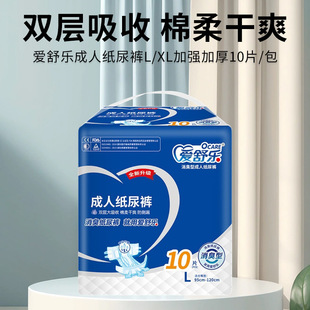 ���昷���˼���ѝ�̳����������l�����򲻝��aL/XL�ӏ��Ӻ�10Ƭ