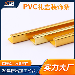 pvc�bl�ƺжYƷ���b�н�߅�l����߅�l���|�з½���U�Ͱ�߅�l