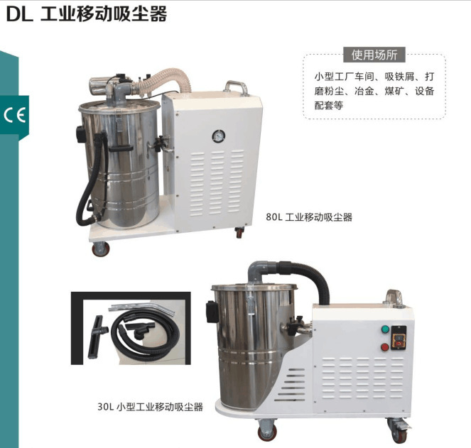 大型管道网除尘配套用吸尘器 粉尘铁屑防爆吸尘器