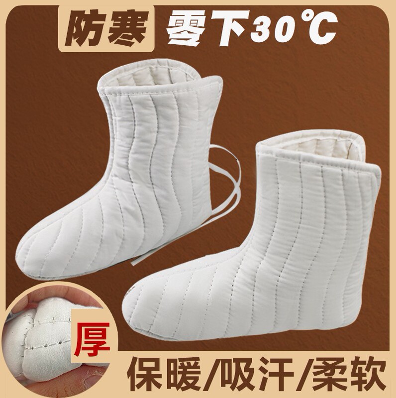 Labor Protection Thickened Felt Wool Socks Cold-proof Warm-keeping Cold Storage Coal Mine Anti-freezing Rain Boots Rain Boots Inner Wear Cotton Socks
