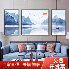 新中式客厅装饰画现代简约沙发背景墙挂画山水画三联有框壁画晶瓷