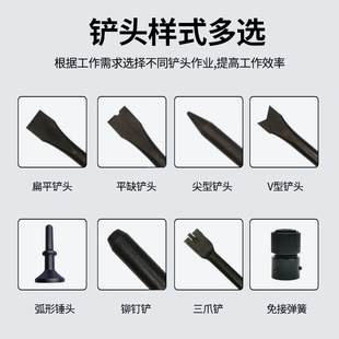 ✅ Shovel Head Accessories Air Shovel 190 Air Shovel Flat Shovel Pointed Shovel Paint Bucket Shovel Auto Repair Hammer Spring 250 Rivet Gun Head