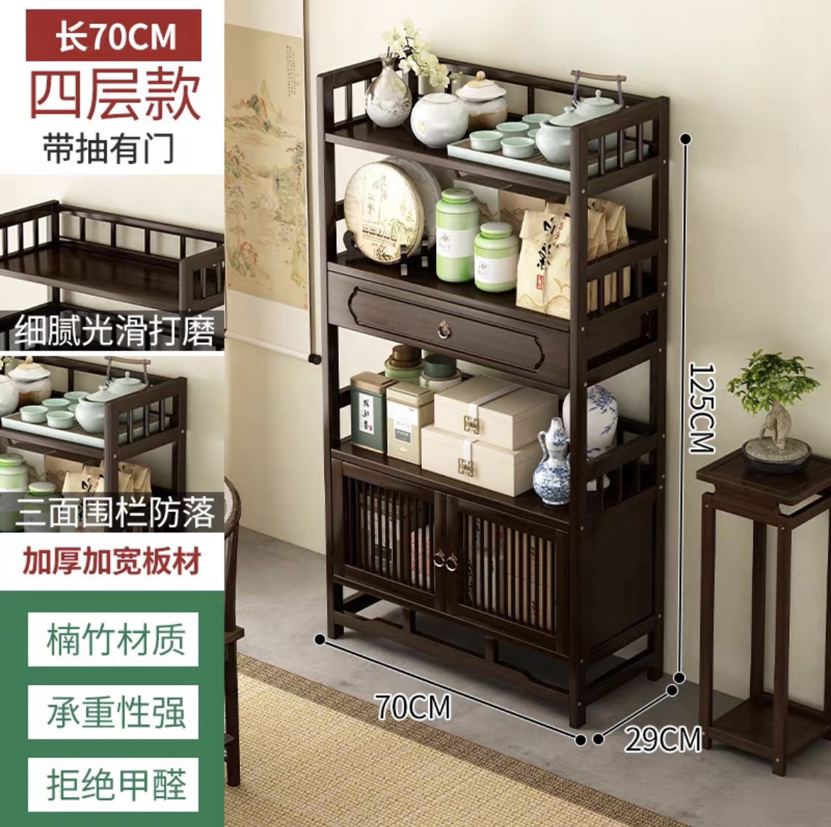 Té gabinete hogar Mesa de té chino té gabinete sala de almacenamiento rack almacenamiento gabinete Oficina té conjunto decoración gabinete