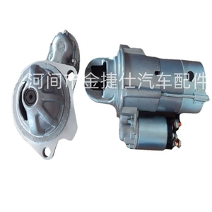Cadillac Xlr üçün Hts-271 starter 9t 1.4Kw 12V 9000805