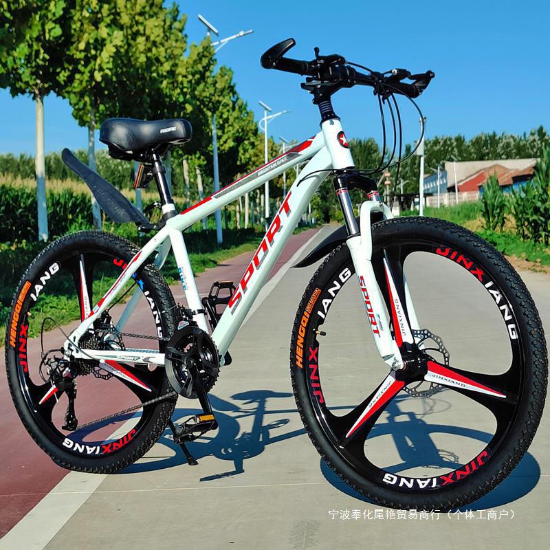 Mountain Bike Bicycle Adult Shock Absorption Double Disc Brake All-in-One Wheel Off-Road 30 Variable Speed Racing Men's and Women's Student Bicycle