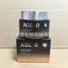 Крем AGE‑R для осветления 50 ml
