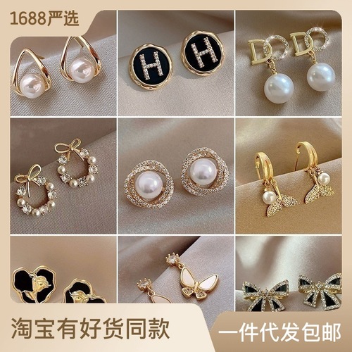 Women's  New Fashion Small Floral Wind Earrings, 925 Pure Silver Needle Earrings, Elegant and Refined, Light Luxury Autumn/Winter High-end Earrings