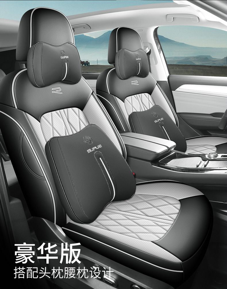2023-2024 Volkswagen Touring Seat Cover Full Package Faw Volkswagen Seat Cover Leather Special Car Seat Cushion Four Seasons
