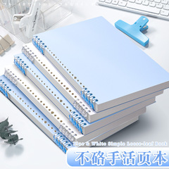 B5ルーズリーフノート 厚手ノート 分解可能 シンプルメモ帳 A4 大学生 大学院受験 横罫ノート バインダー式
