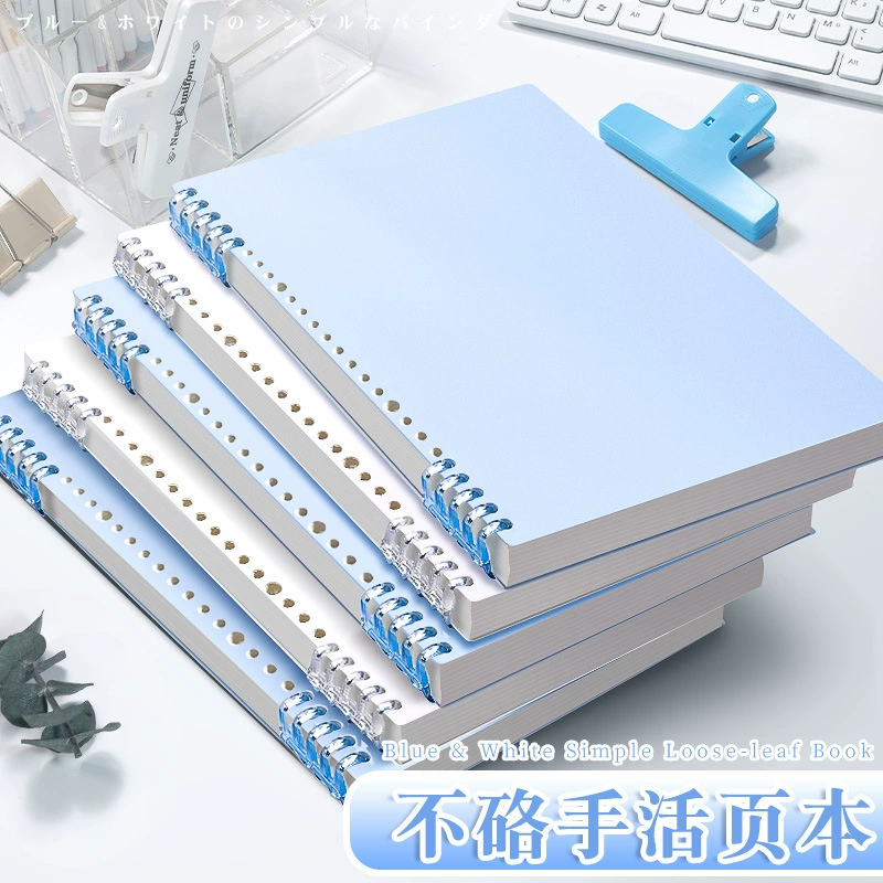 B5 толстый блокнот Съемный простой блокнот