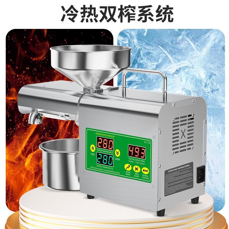 304不锈钢榨油机家用全自动中小型食用油菜籽炸油机源头工厂|undefined