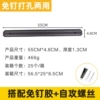 55cm, 4.8cm
