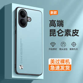 适用vivo V60青春版手机壳素皮v27新品男V60外壳V50磨砂v30套v29
