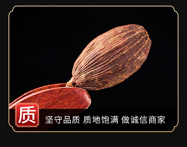 Cao Guo (Amomum tsaoko) — Dried Tsaoko Fruit & Powder, Aromatic Culinary Spice quality and texture