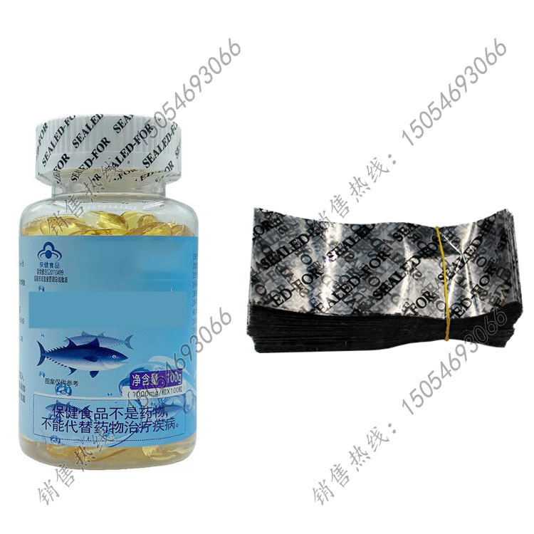 瓶口塑封膜 瓶口收缩膜 瓶盖热缩膜 烟油收缩膜 烟油塑封膜