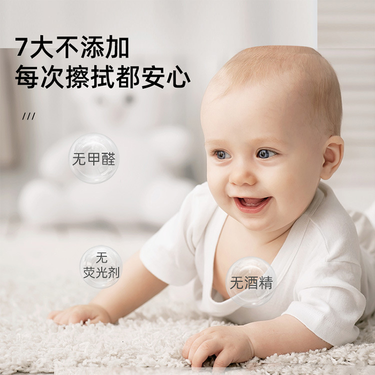 Plant Protection Baby Wipes 80 Puffs * 5 Boxes Mouth and Hand Wet Wipes Baby Household Dispensing Wet Wipes Large Packaging Wholesale