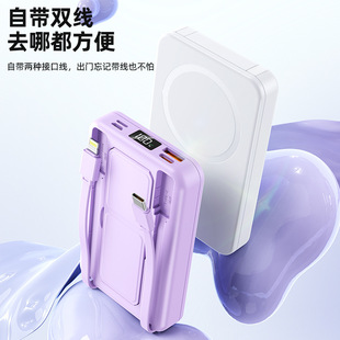 Wholesale Mini Stand Magnetic Wireless Charging Baowan Mah Super Fast Charging Corded Mobile Power Supply Supports Customization