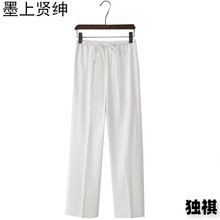中国风男装亚麻休闲裤宽松大码长裤棉麻裤直筒裤子太极功夫裤男