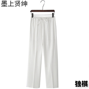 Chinese Style Men's Linen Casual Pants Loose plus size Pants Cotton Linen Pants Straight Pants Tai Chi Kung Fu Pants Men