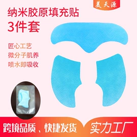 面膜纸/碗;贴片面膜;面膜套装