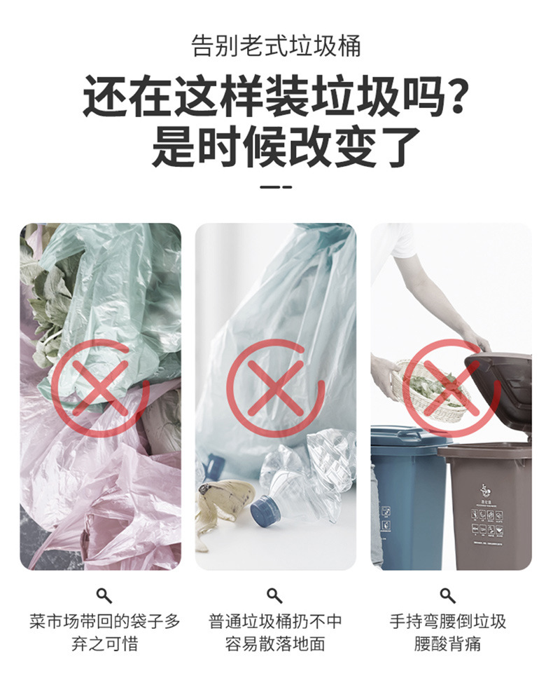 垃圾袋支架 (3).jpg