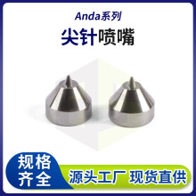 andaϵ�м�ᘇ��� 0.28mm΢���c�z�C�u䓇��� ���ܽ����c�z��^