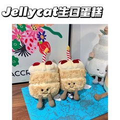 Birthday cake plush toy doll as a gift for children girls on Valentine's Day