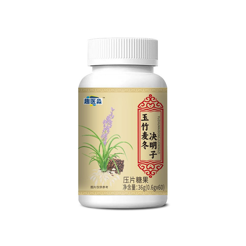 Gastrodia Angelica Deer Sinew Chewable Tablets 120 Count Herbal Wellness Supplement preparation