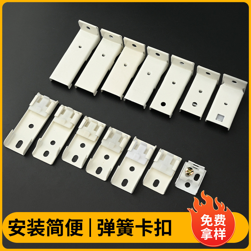 Curtain track mounting brackets, side-mounted, top-mounted, wall-mounted, straight track, curved track, aluminum alloy, old-style accessories, fixing brackets, base Curtain track mounting brackets, side-mounted, top-mounted, wall-mounted, straight track, curved track, aluminum alloy, old-style accessories, fixing brackets, base