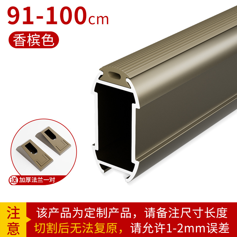 Champagne 91-100CM [send flange base] mute thickening