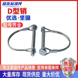 �V��D���N 8���N��ȫ�N���N�����N�_���N�ھ�C���ND���N