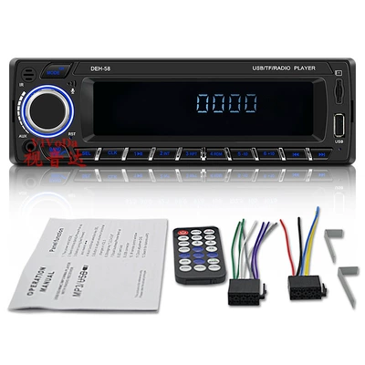 Memory Deh-58, Car mp3