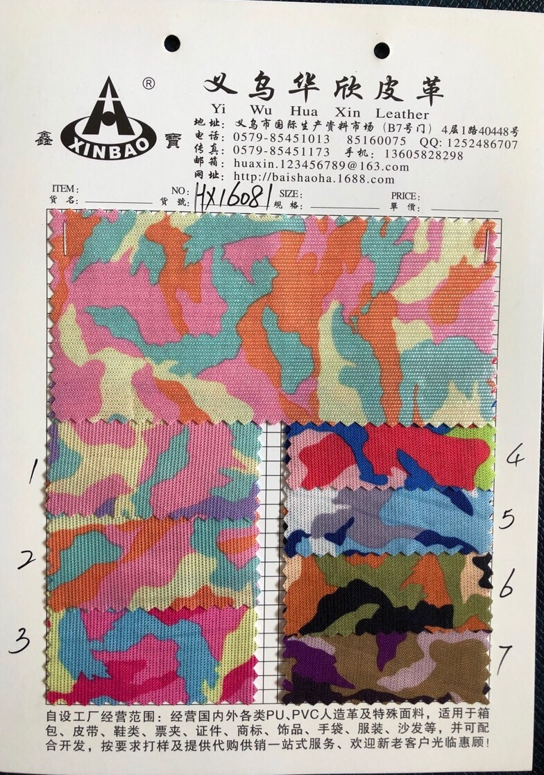 【华欣皮革】HX16081 迷彩 PU环保 人造革 鞋材箱包腰带材料革