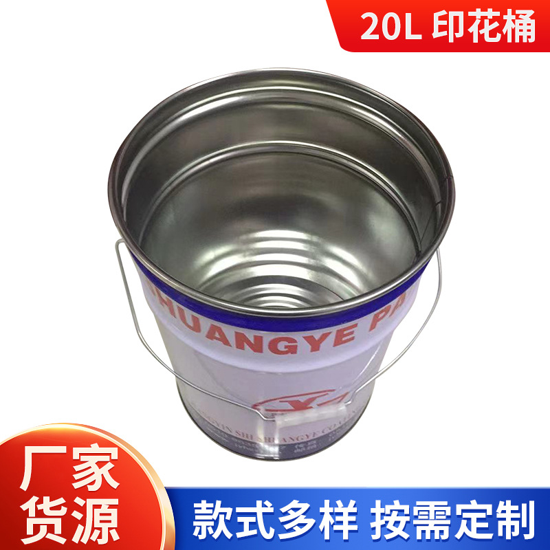 厂家供应 20L 印花桶 防水涂料油漆马口铁镀锌铁皮包装铁桶