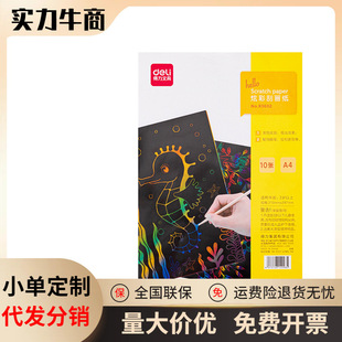 deli����83602�ή������b48퓲�ɫ�T�f����������ɫ�f��������