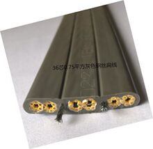 ��ݿ��{�Դ�� ��ݿ��{䓽z�⾀ ��ƽ��|��36*0.75mm2䓽z�⾀