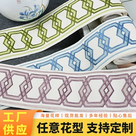 花边;靠垫/抱枕